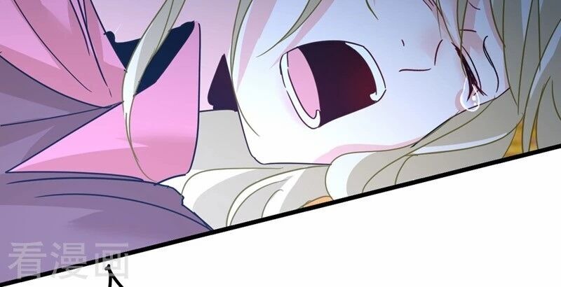 Tổng Tài Tại Thượng Chapter 372 - Trang 2