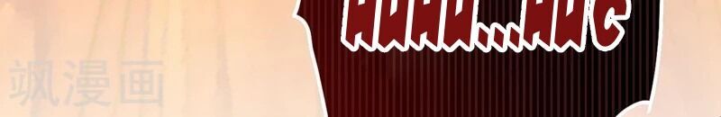 Tổng Tài Tại Thượng Chapter 373 - Trang 2