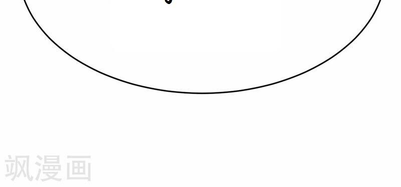 Tổng Tài Tại Thượng Chapter 374 - Trang 2