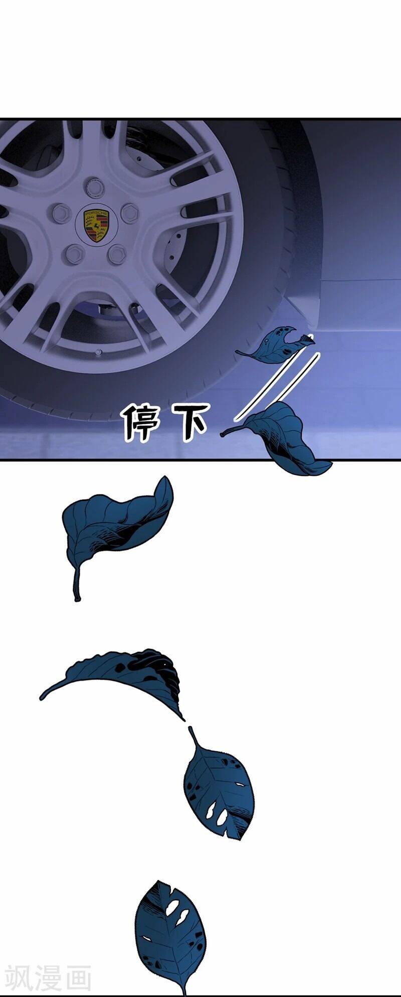 Tổng Tài Tại Thượng Chapter 390 - Trang 2