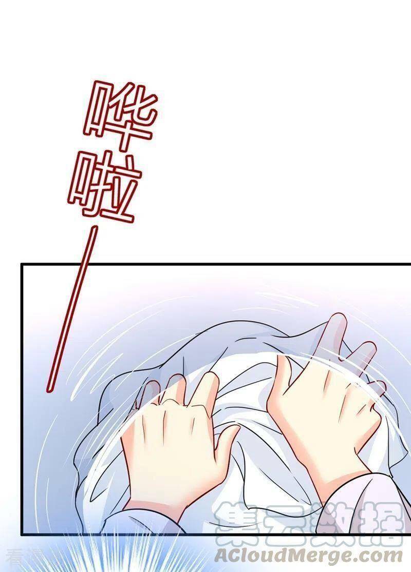 Tổng Tài Tại Thượng Chapter 392 - Trang 2