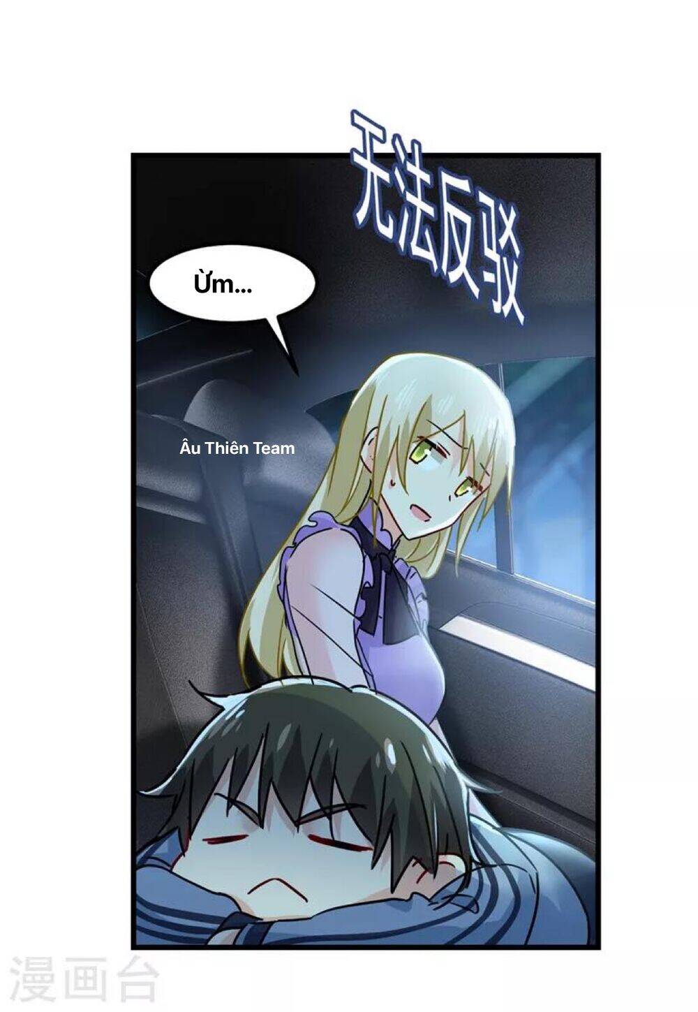 Tổng Tài Tại Thượng Chapter 405 - Trang 2