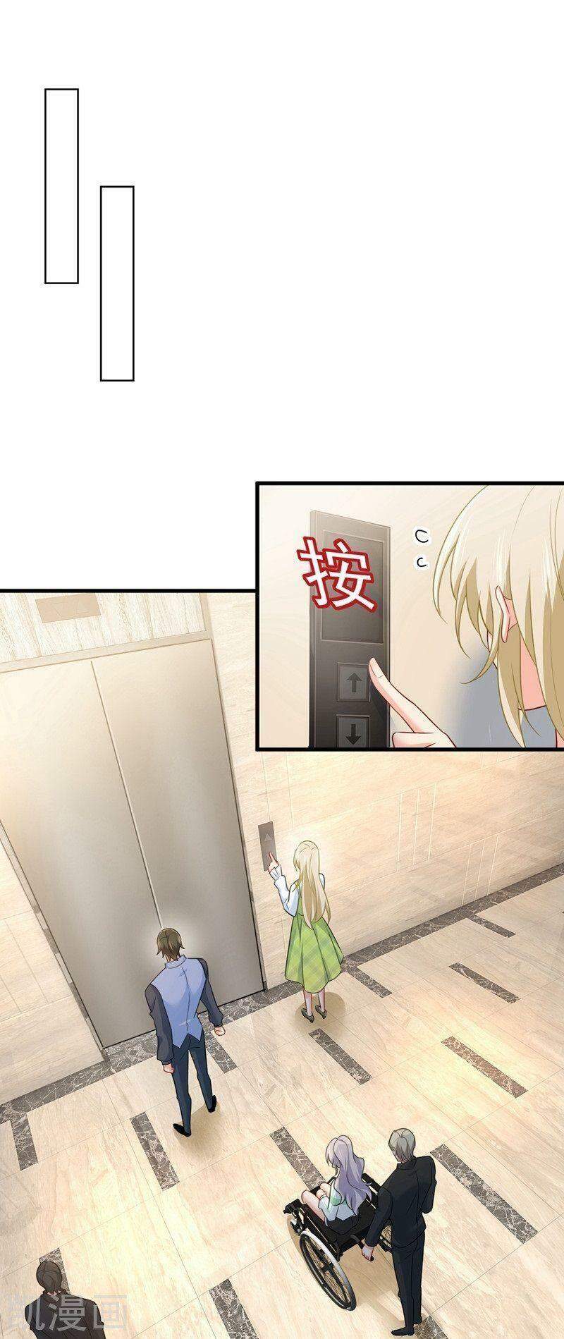 Tổng Tài Tại Thượng Chapter 409 - Trang 2