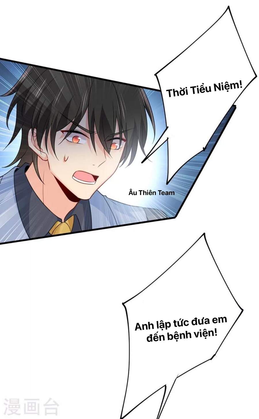 Tổng Tài Tại Thượng Chapter 410 - Trang 2