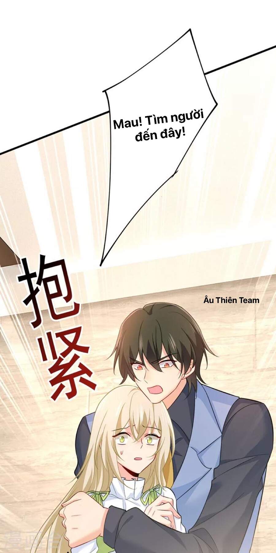 Tổng Tài Tại Thượng Chapter 410 - Trang 2