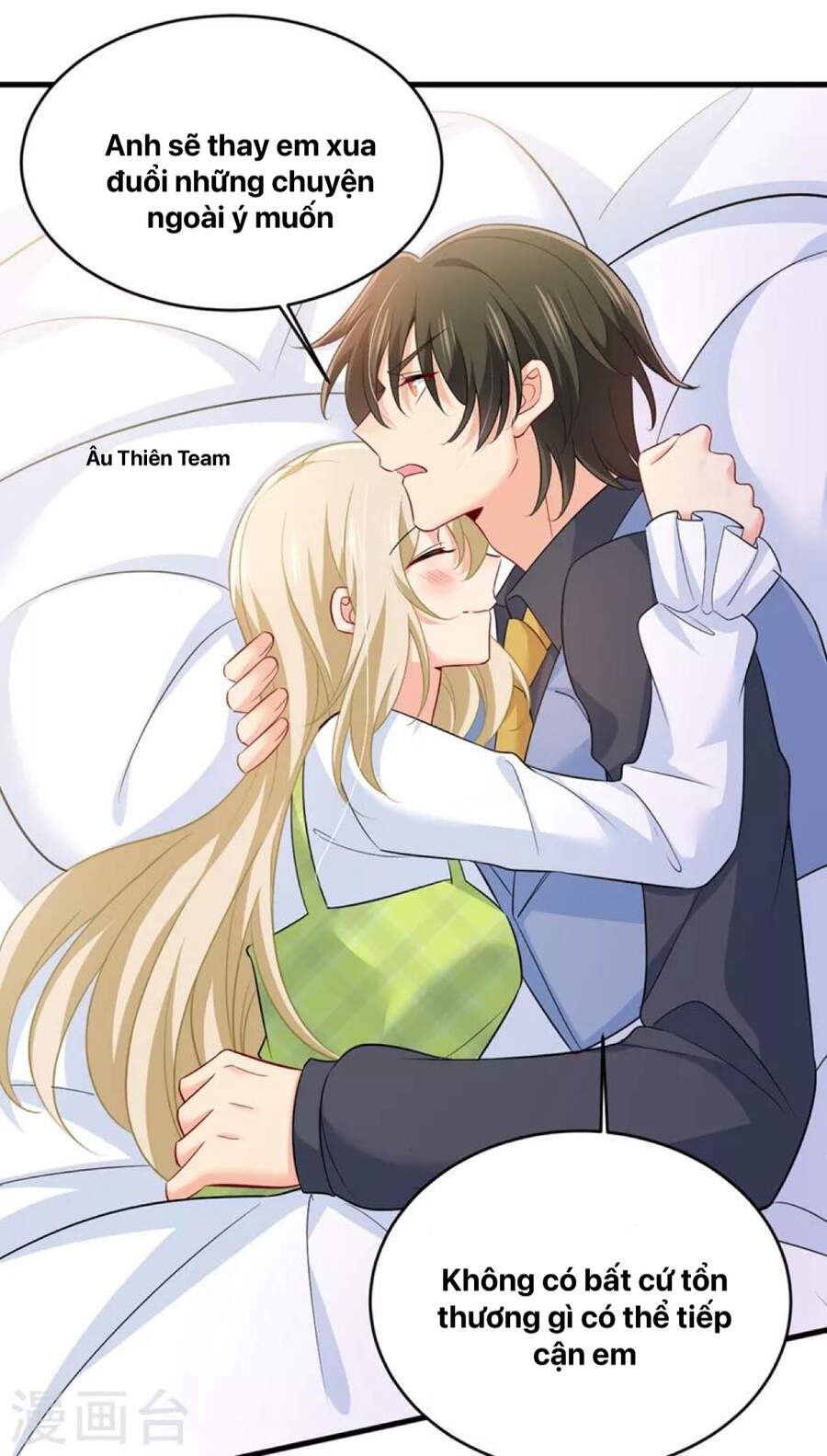 Tổng Tài Tại Thượng Chapter 411 - Trang 2