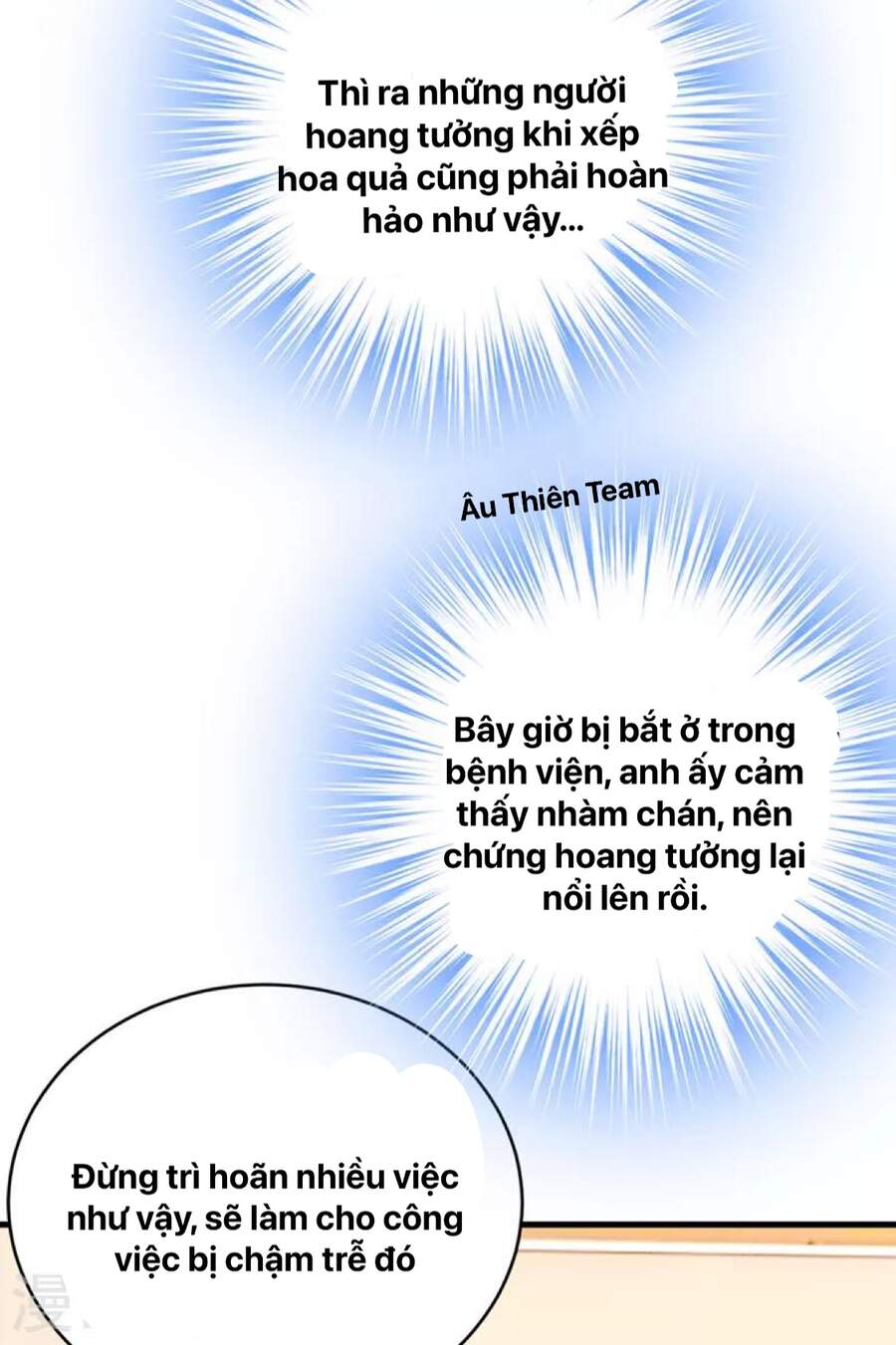 Tổng Tài Tại Thượng Chapter 411 - Trang 2