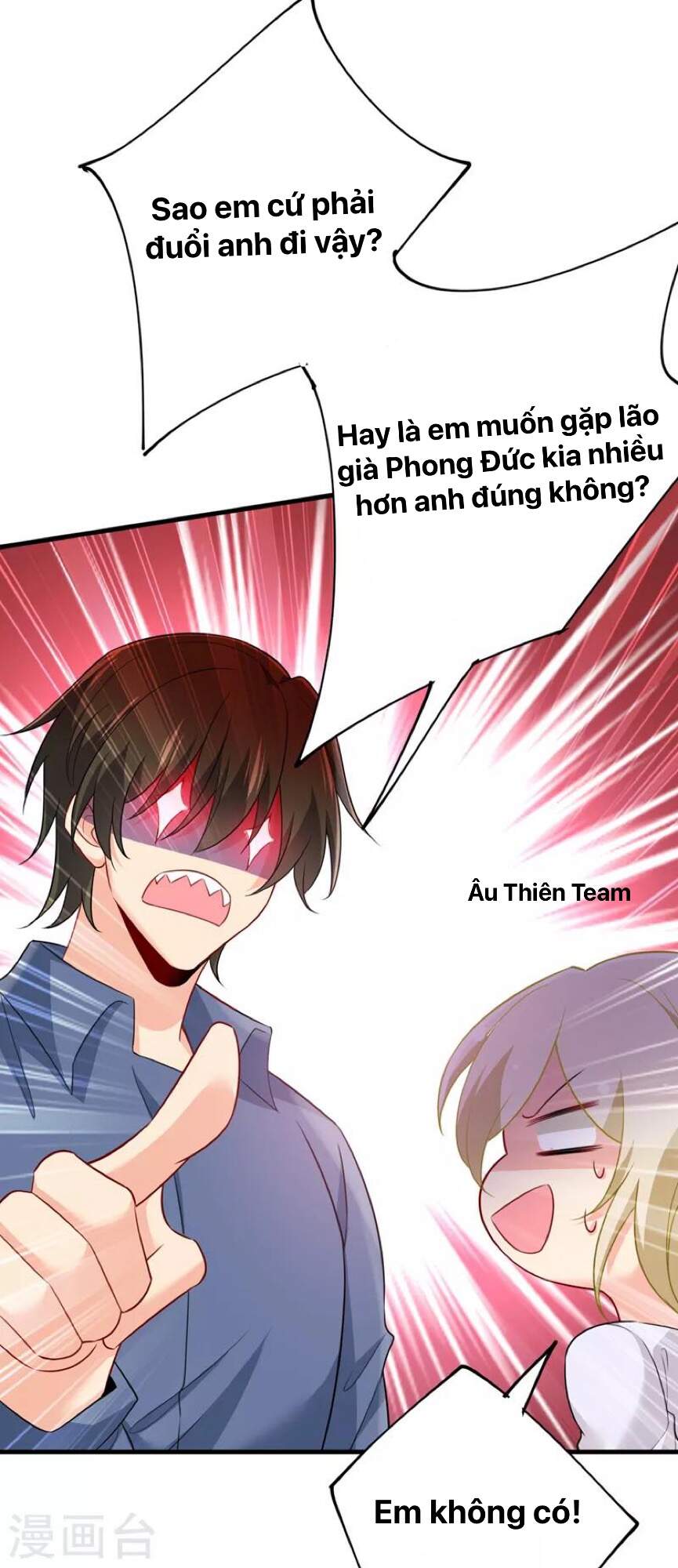 Tổng Tài Tại Thượng Chapter 411 - Trang 2