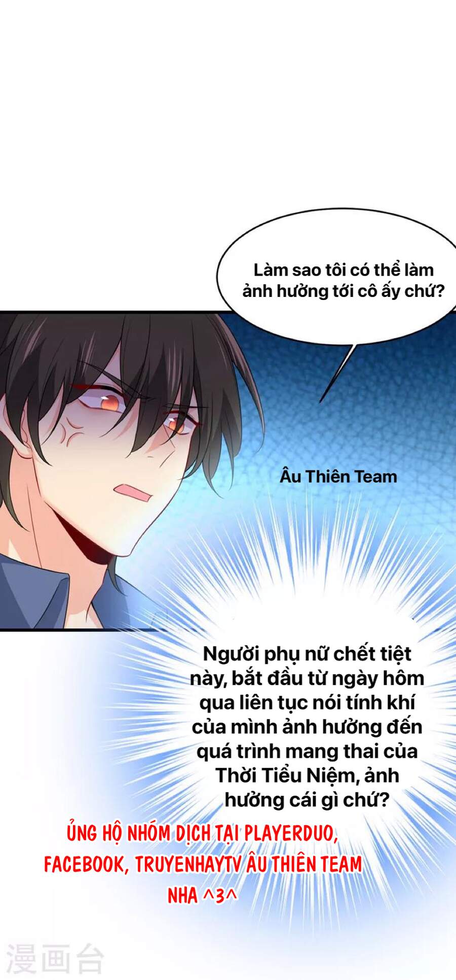 Tổng Tài Tại Thượng Chapter 411 - Trang 2