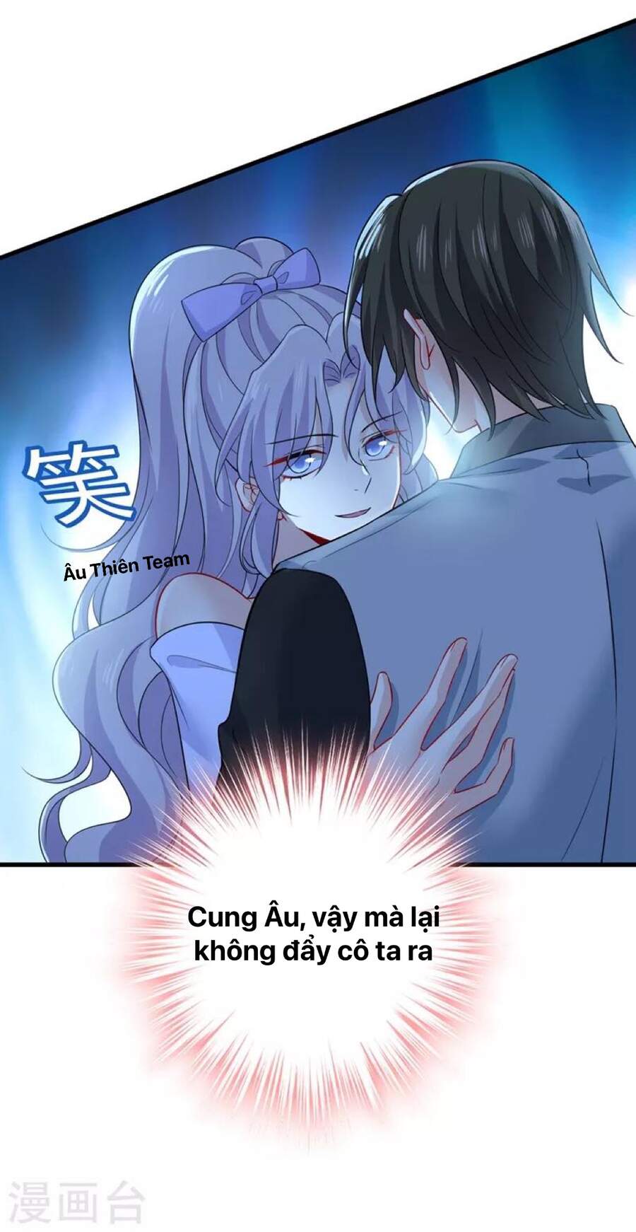 Tổng Tài Tại Thượng Chapter 420 - Trang 2