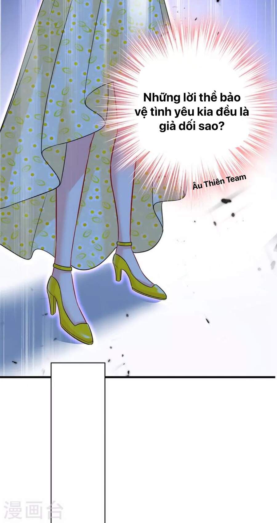 Tổng Tài Tại Thượng Chapter 420 - Trang 2