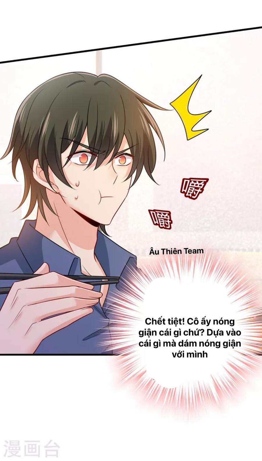 Tổng Tài Tại Thượng Chapter 426 - Trang 2