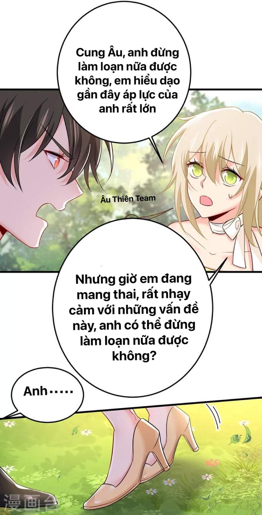 Tổng Tài Tại Thượng Chapter 426 - Trang 2