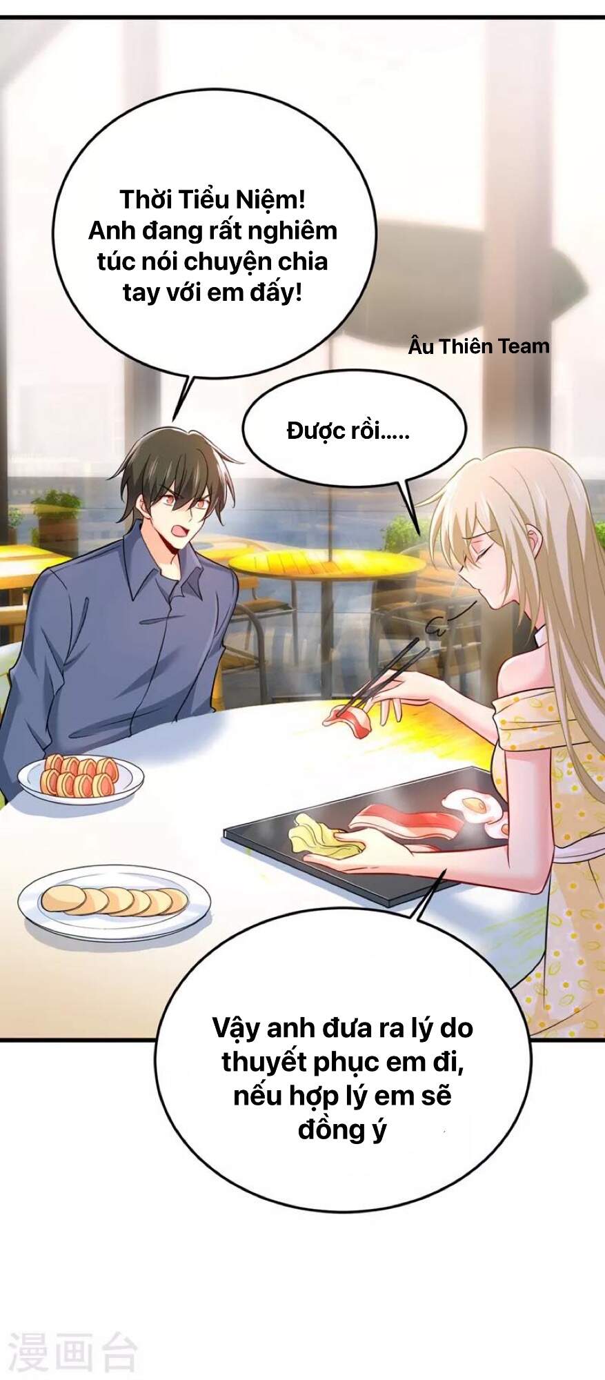 Tổng Tài Tại Thượng Chapter 426 - Trang 2