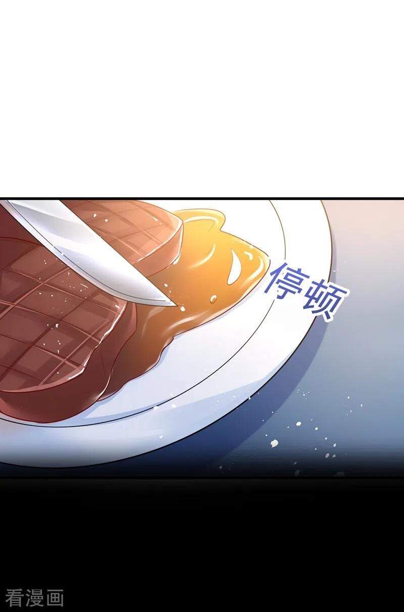 Tổng Tài Tại Thượng Chapter 437 - Trang 2