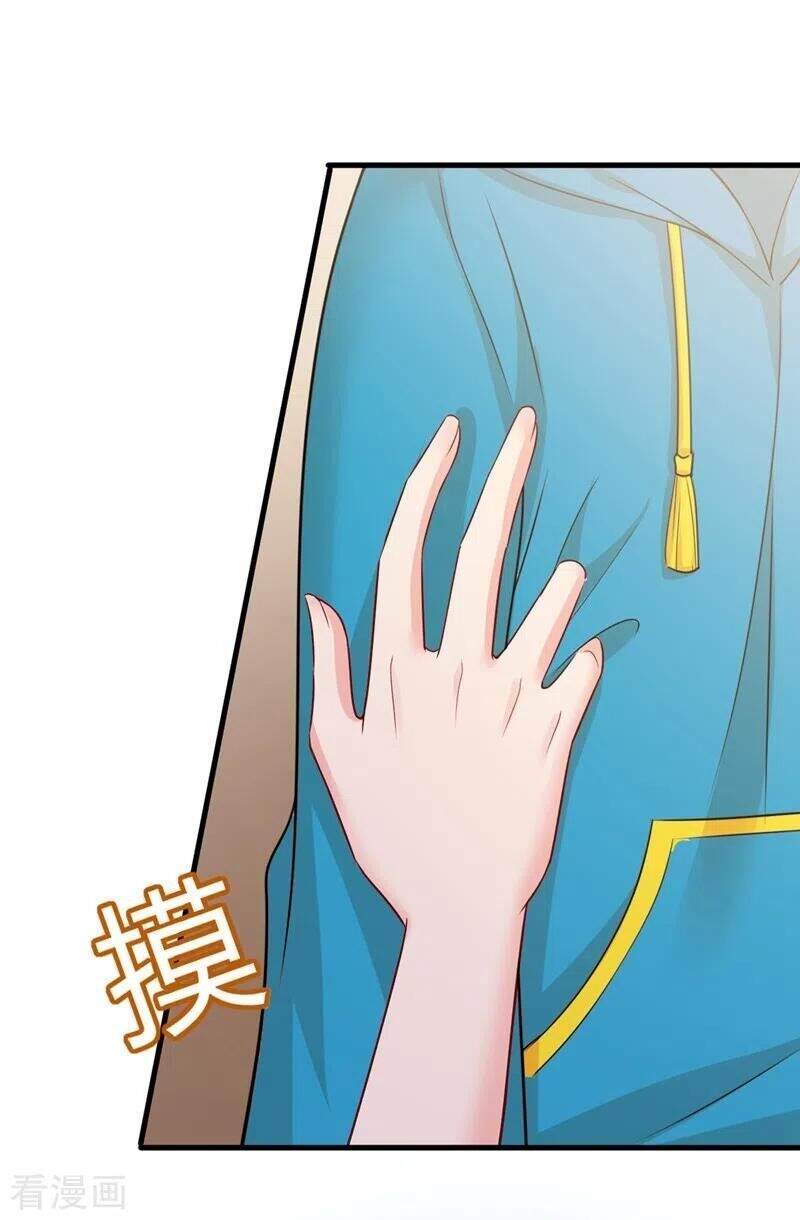 Tổng Tài Tại Thượng Chapter 441 - Trang 2