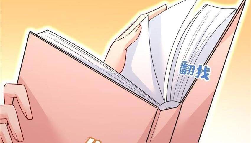 Tổng Tài Tại Thượng Chapter 458 - Trang 2