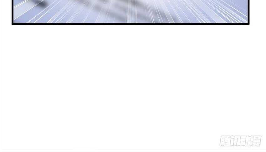 Tổng Tài Tại Thượng Chapter 458 - Trang 2