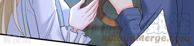 Tổng Tài Tại Thượng Chapter 461 - Trang 2