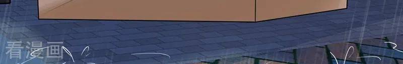 Tổng Tài Tại Thượng Chapter 461 - Trang 2