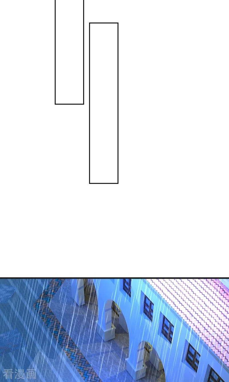 Tổng Tài Tại Thượng Chapter 461 - Trang 2