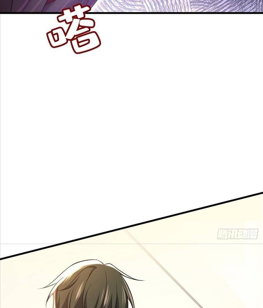 Tổng Tài Tại Thượng Chapter 472 - Trang 2