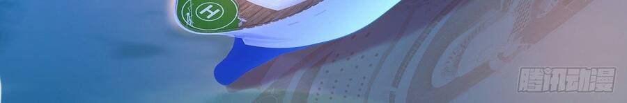 Tổng Tài Tại Thượng Chapter 474 - Trang 2