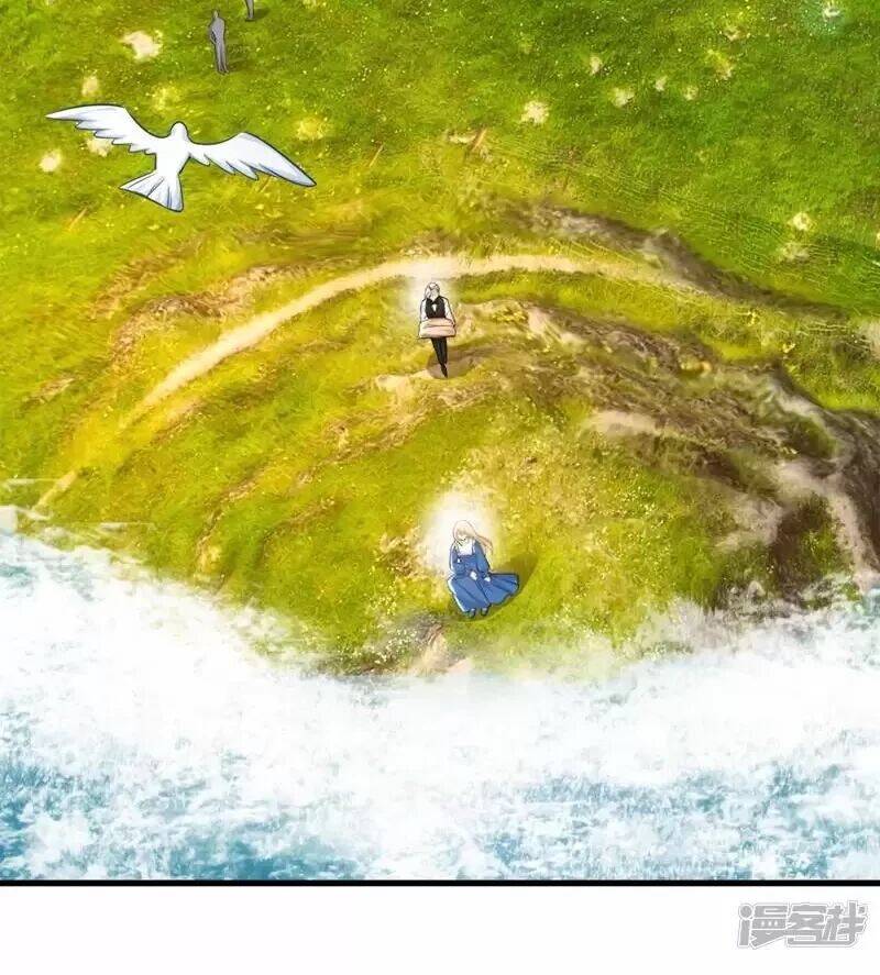 Tổng Tài Tại Thượng Chapter 480 - Trang 2