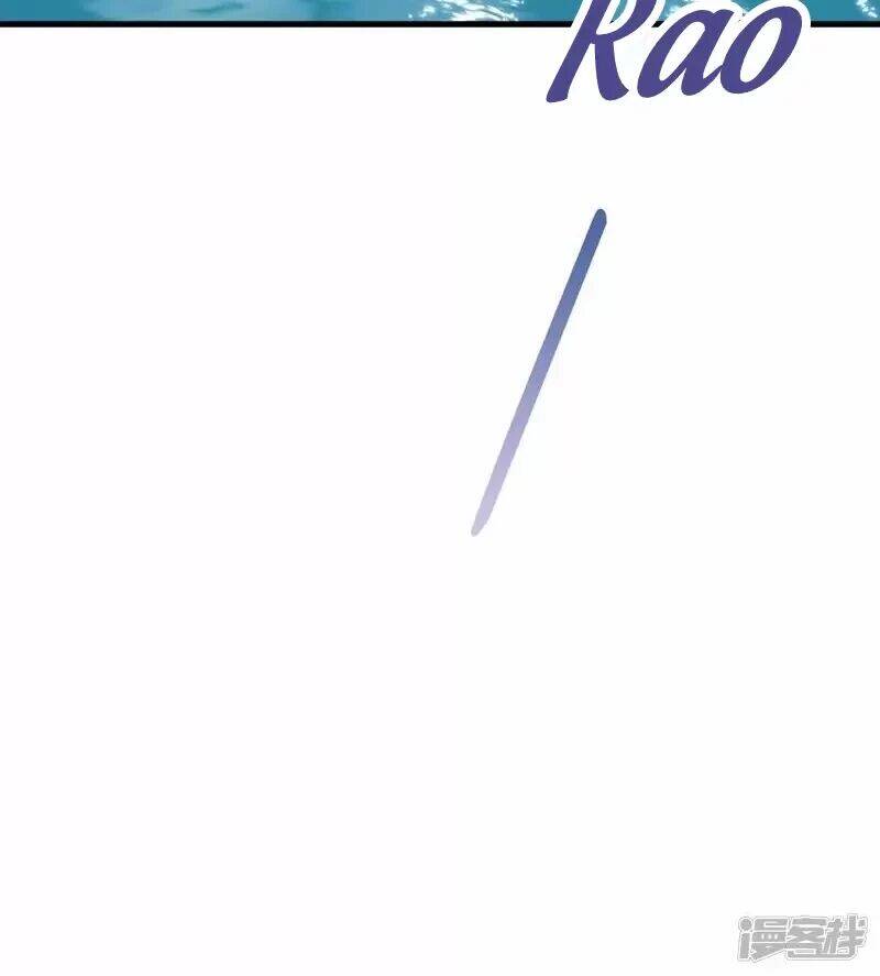 Tổng Tài Tại Thượng Chapter 480 - Trang 2