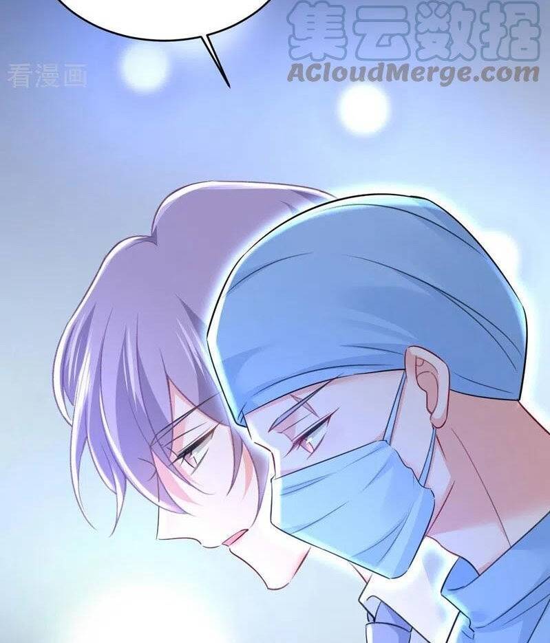 Tổng Tài Tại Thượng Chapter 493 - Trang 2