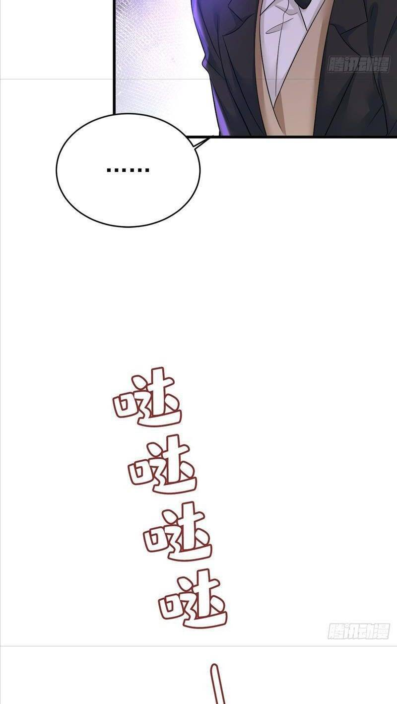 Tổng Tài Tại Thượng Chapter 520.1 - Trang 2