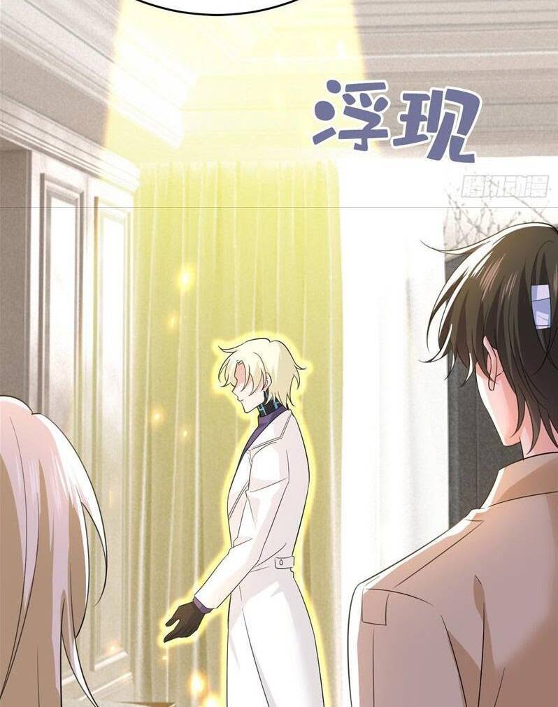 Tổng Tài Tại Thượng Chapter 522.2 - Trang 2