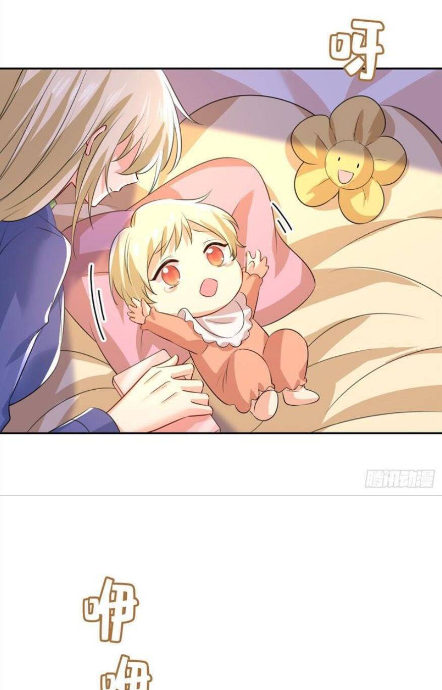 Tổng Tài Tại Thượng Chapter 528 - Trang 2