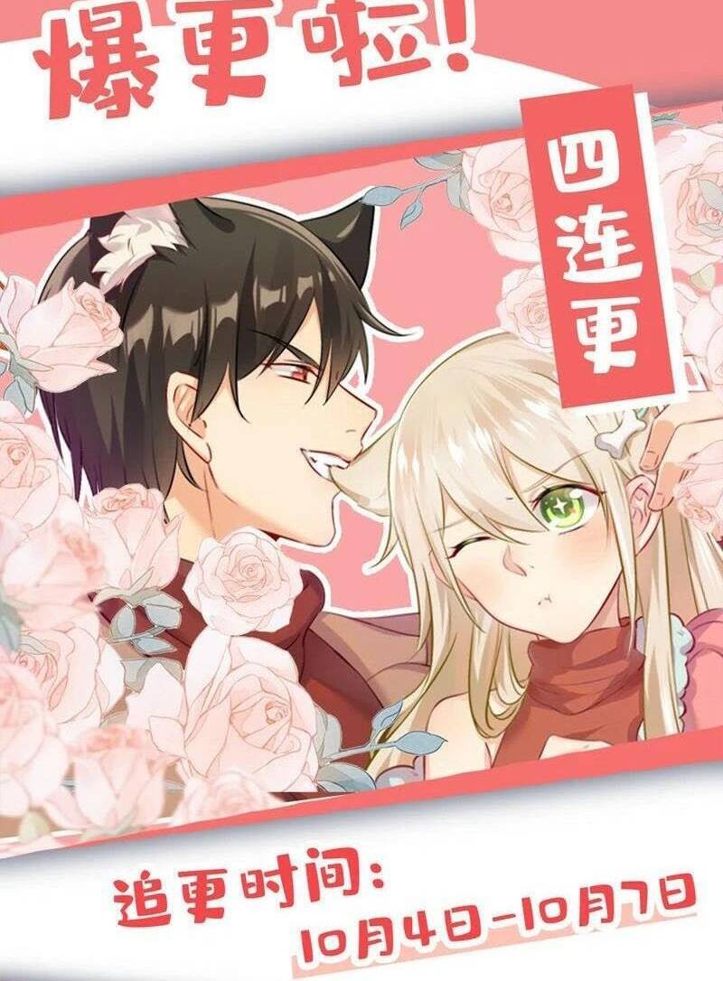 Tổng Tài Tại Thượng Chapter 532 - Trang 2