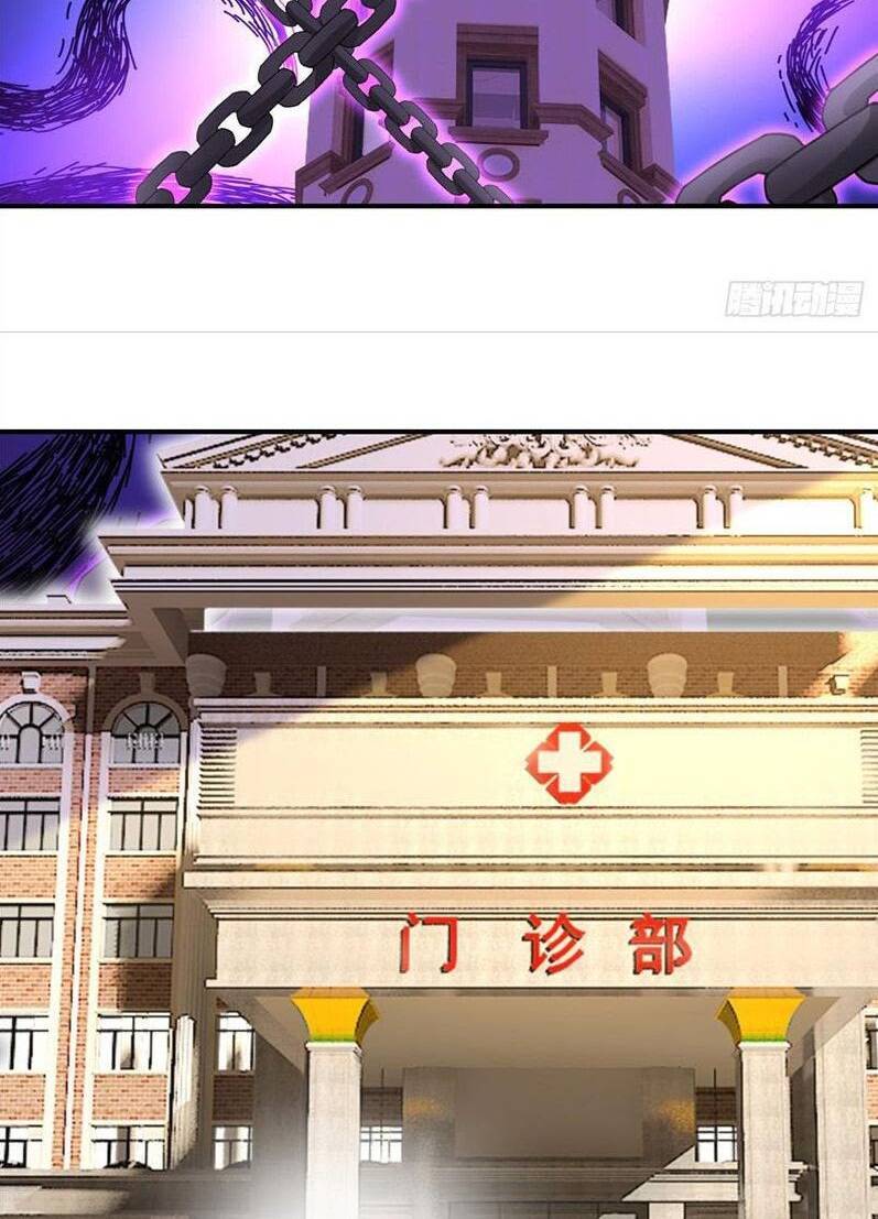 Tổng Tài Tại Thượng Chapter 533 - Trang 2