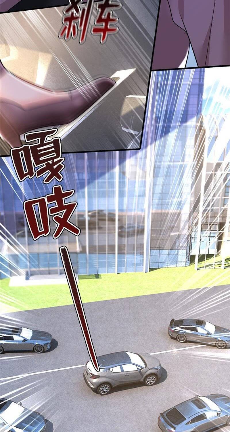 Tổng Tài Tại Thượng Chapter 539 - Trang 2