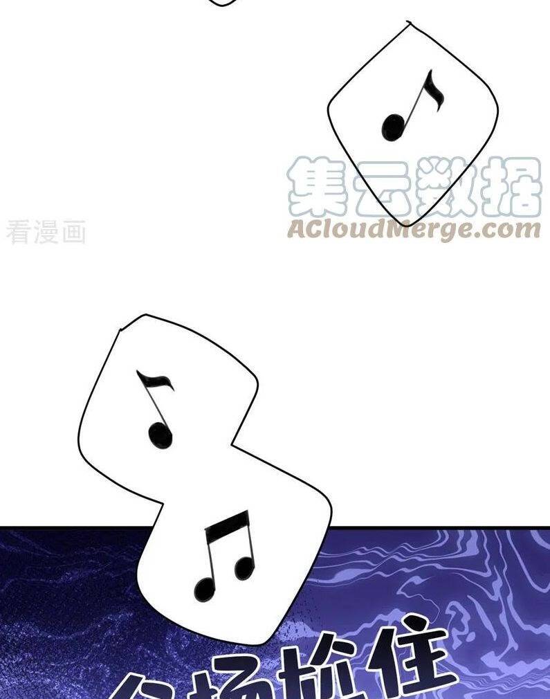 Tổng Tài Tại Thượng Chapter 550.2 - Trang 2