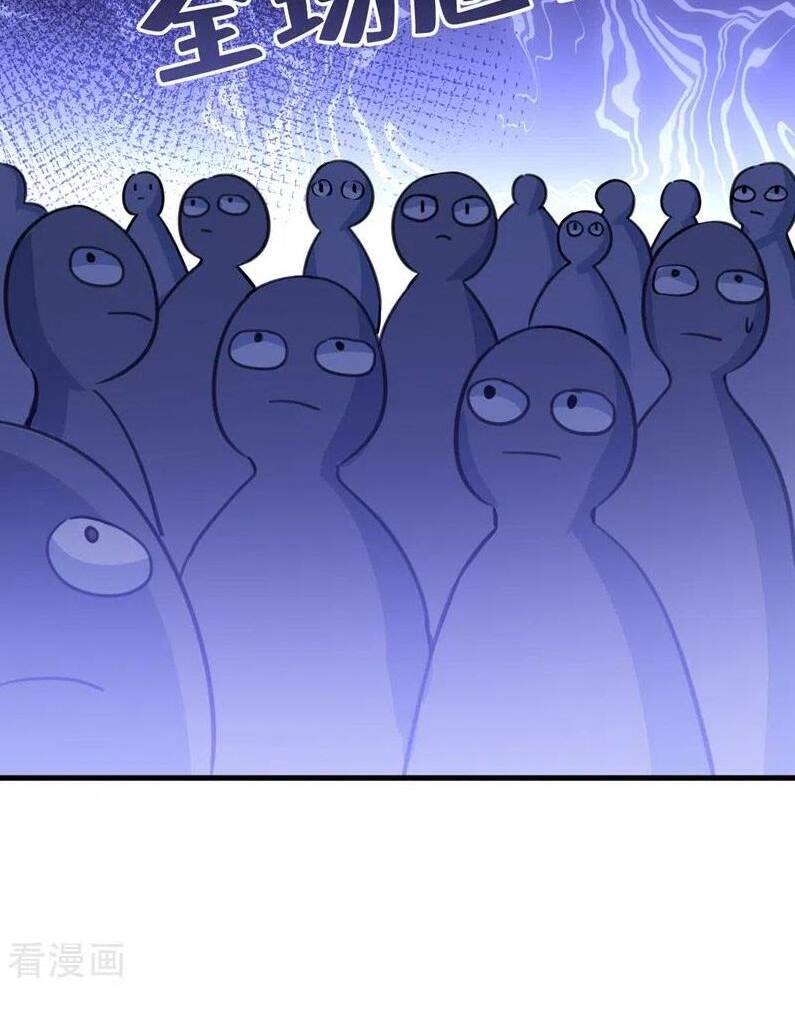 Tổng Tài Tại Thượng Chapter 550.2 - Trang 2