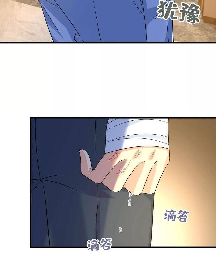 Tổng Tài Tại Thượng Chapter 556.1 - Trang 2