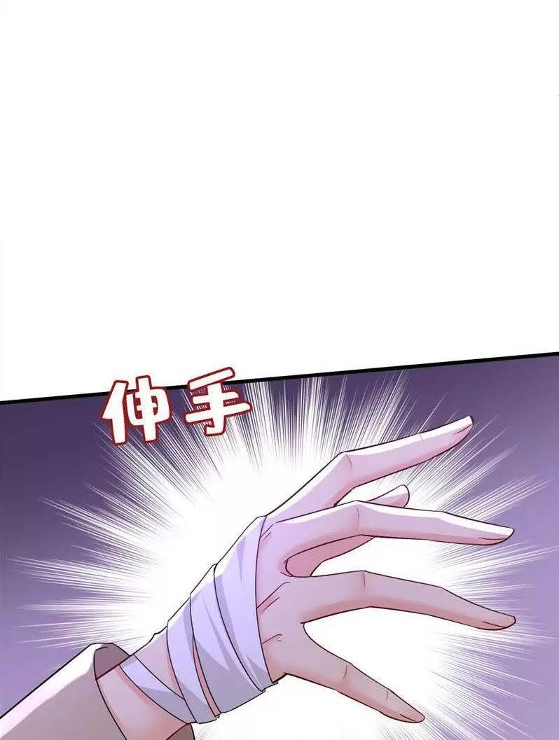 Tổng Tài Tại Thượng Chapter 560.1 - Trang 2