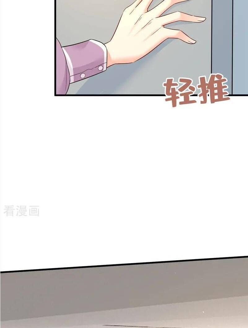 Tổng Tài Tại Thượng Chapter 564 - Trang 2