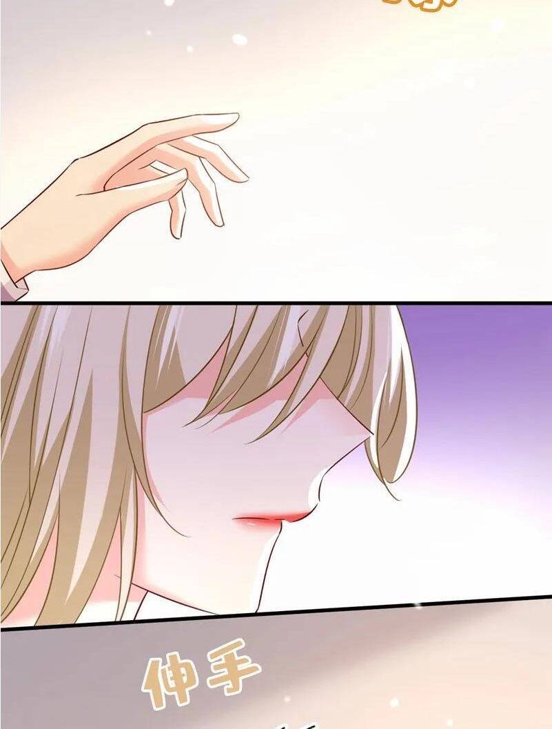 Tổng Tài Tại Thượng Chapter 564 - Trang 2