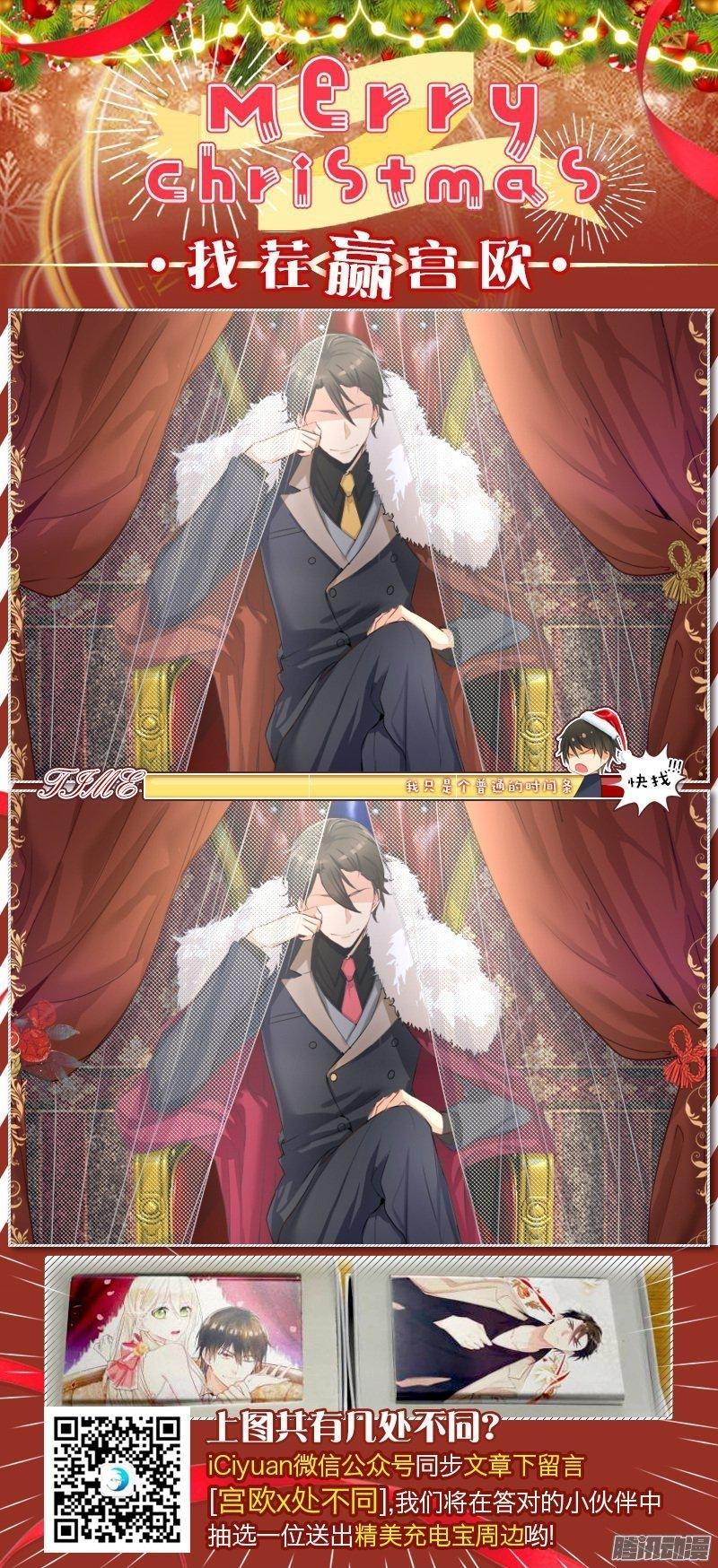 Tổng Tài Tại Thượng Chapter 8 - Trang 2