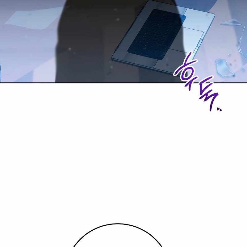 Top Ranker Chapter 1 - Trang 2