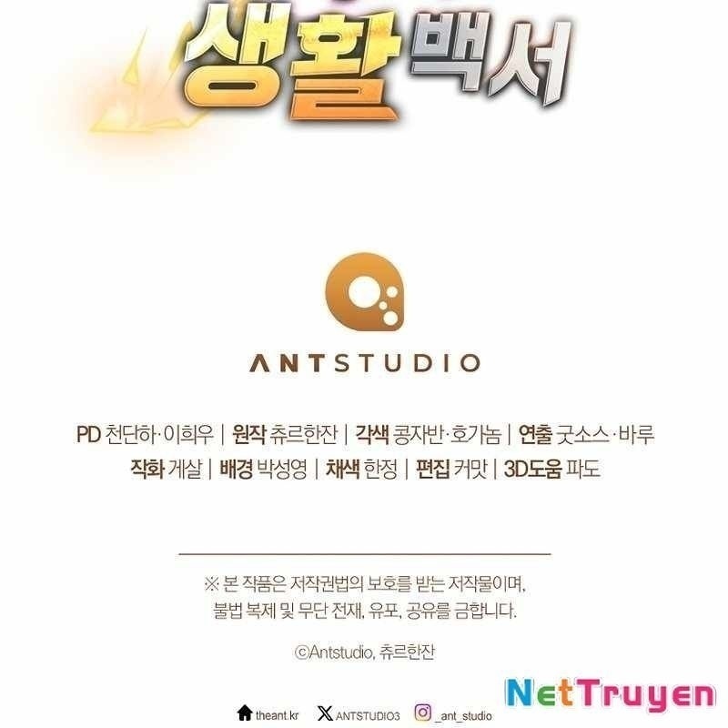 Top Ranker Chapter 1 - Trang 2