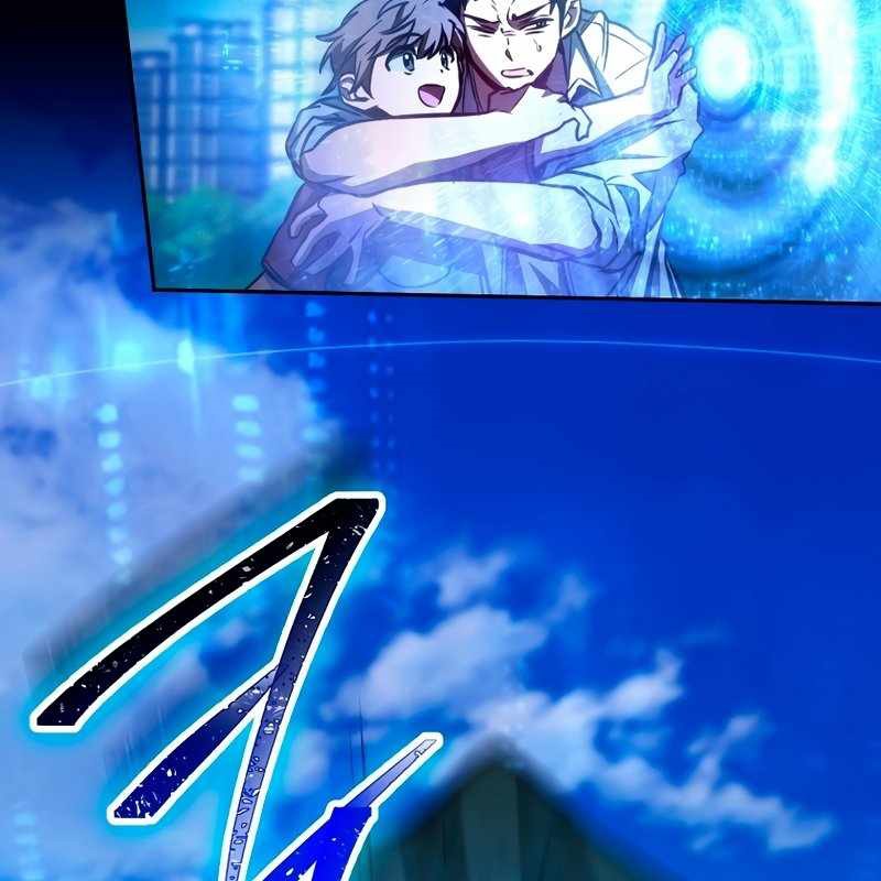 Top Ranker Chapter 1 - Trang 2