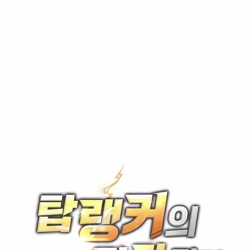 Top Ranker Chapter 11 - Trang 2