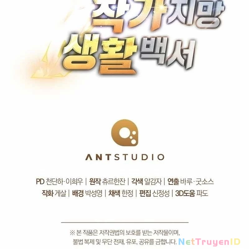 Top Ranker Chapter 11 - Trang 2