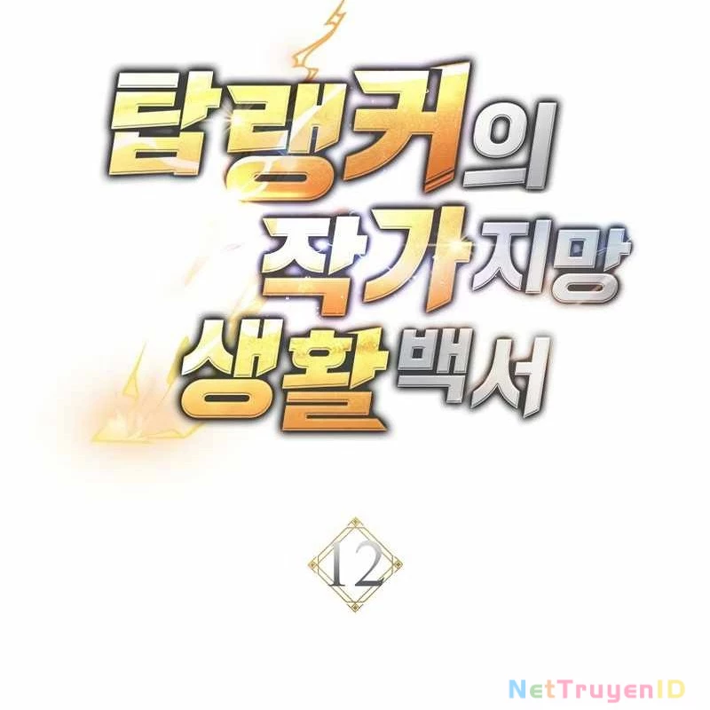 Top Ranker Chapter 12 - Trang 2