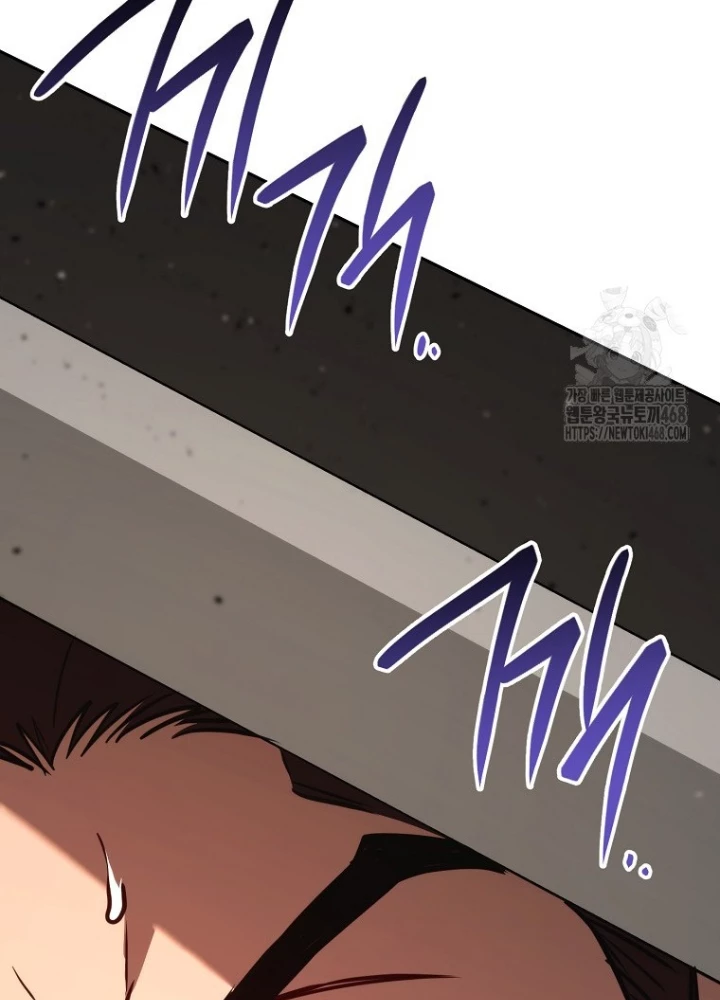 Top Ranker Chapter 13 - Trang 2